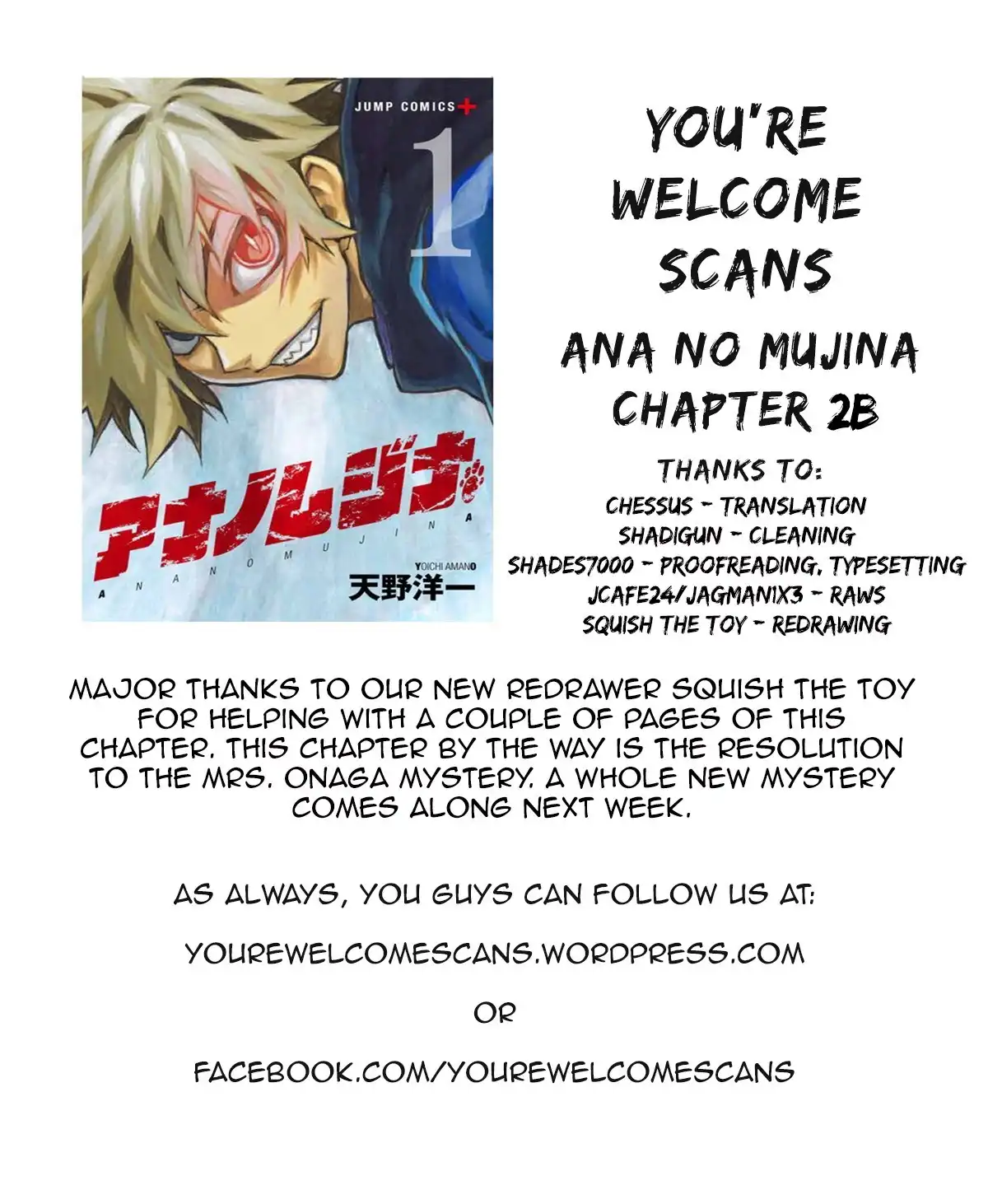 Ana no Mujina Chapter 2.2 33